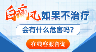 青岛有哪些治疗白癜风的医院值得选择-青岛皮肤病研究院